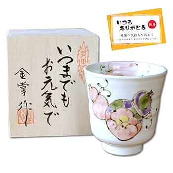 福ちゃん様のみ購入有効。ご縁に感謝特別値下げ対応ページ。送料無料。 毛野 on X: 